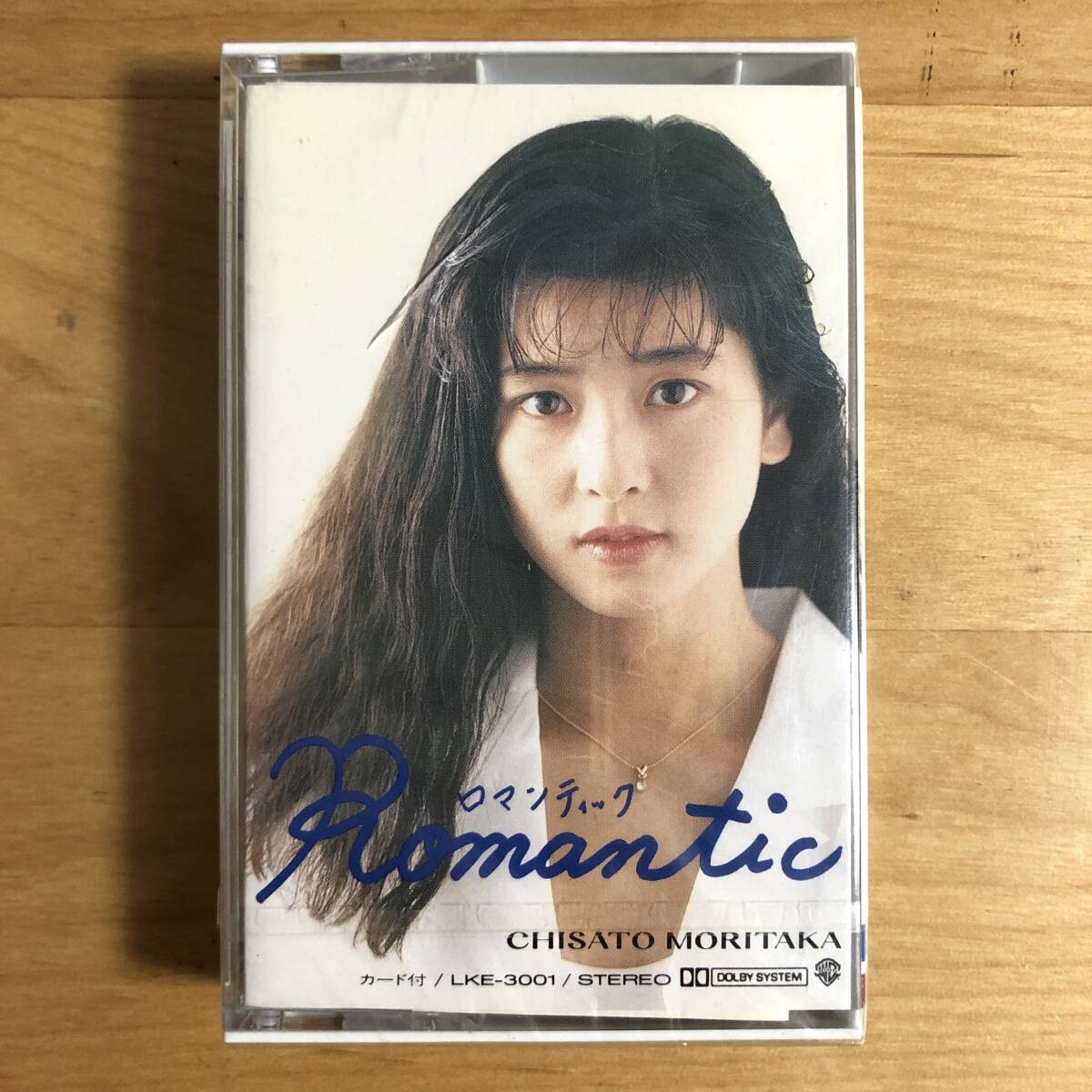 2026年最新】Yahoo!オークション -森高千里 ロマンチックの中古品