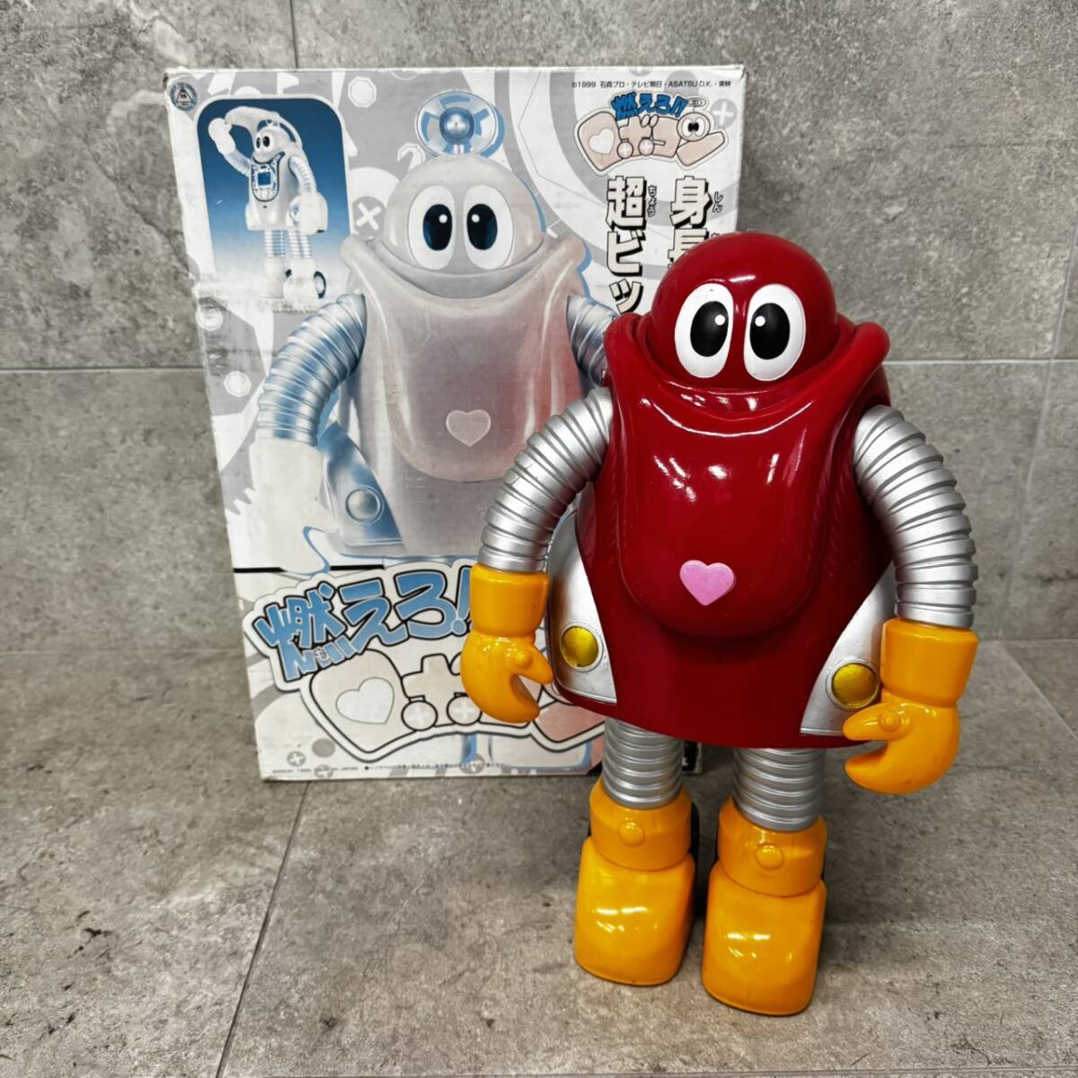 Yahoo!オークション -「でっかいロボコン」の落札相場・落札価格