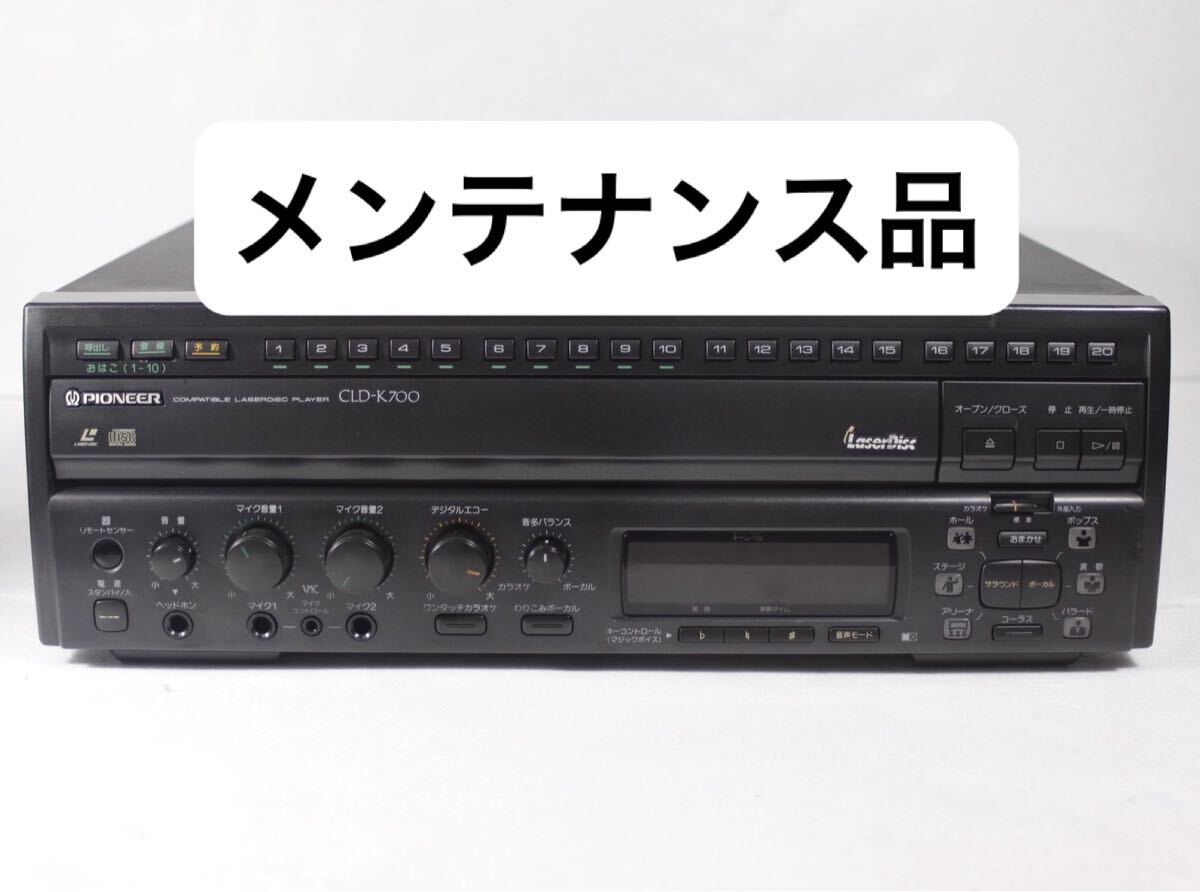 Yahoo!オークション -「cld-k700」の落札相場・落札価格