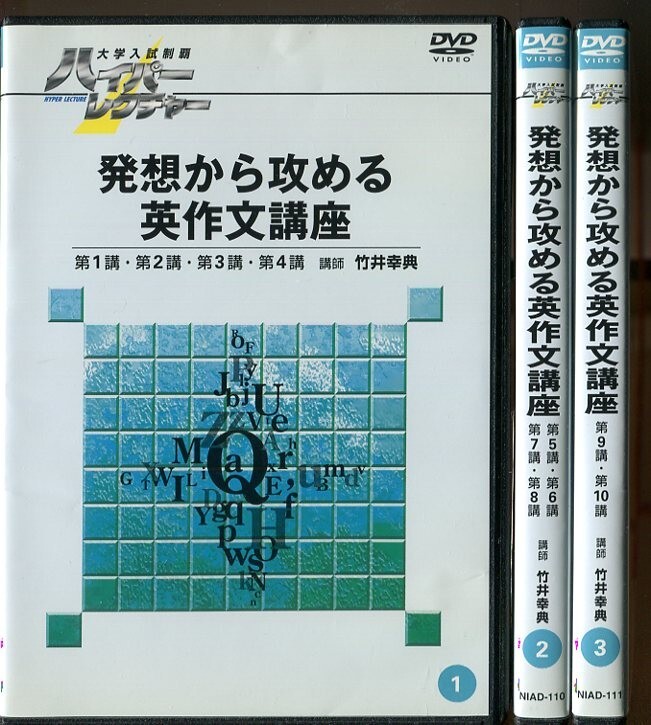 2026年最新】Yahoo!オークション -ハイパーレクチャーの中古品・新品