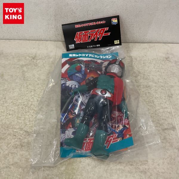 Yahoo!オークション -「東映レトロソフビコレクション 仮面ライダー旧1