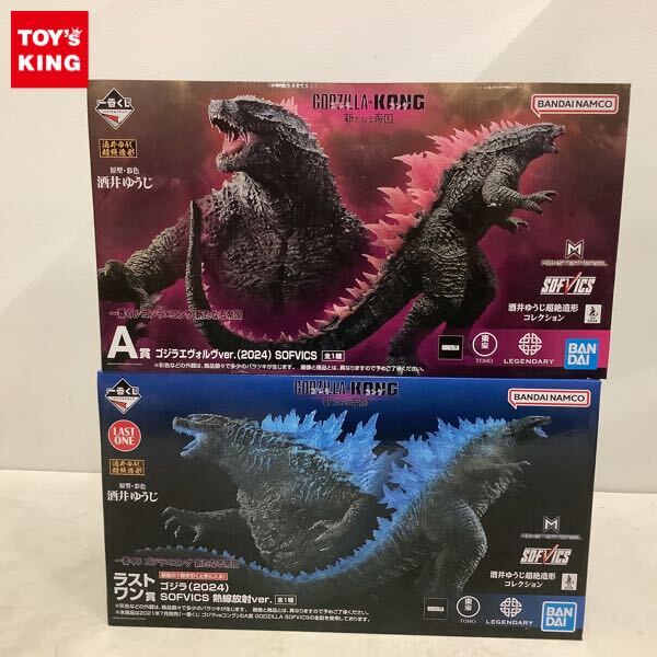 Yahoo!オークション -「ラストワン賞 ゴジラ(2024) sofvics 熱線放射