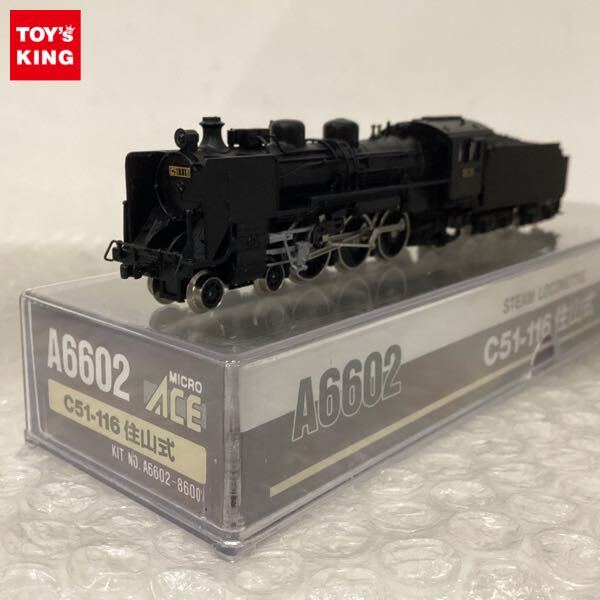 Yahoo!オークション -「マイクロエース c51」の落札相場・落札価格