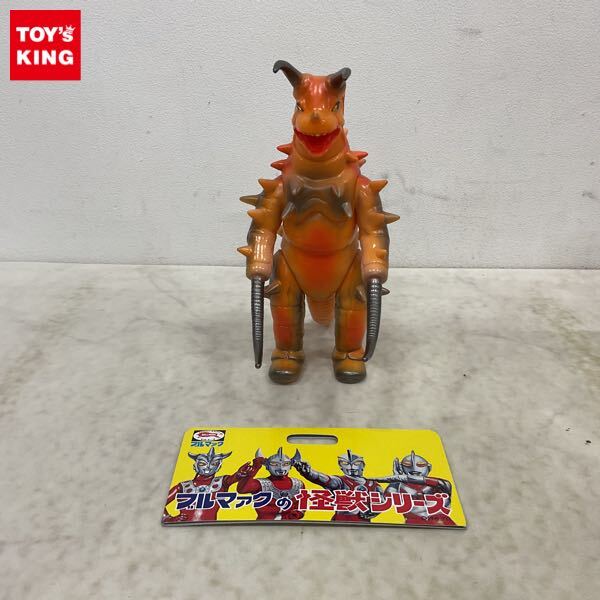 Yahoo!オークション -「ブルマァクの怪獣シリーズ復刻版」の落札相場