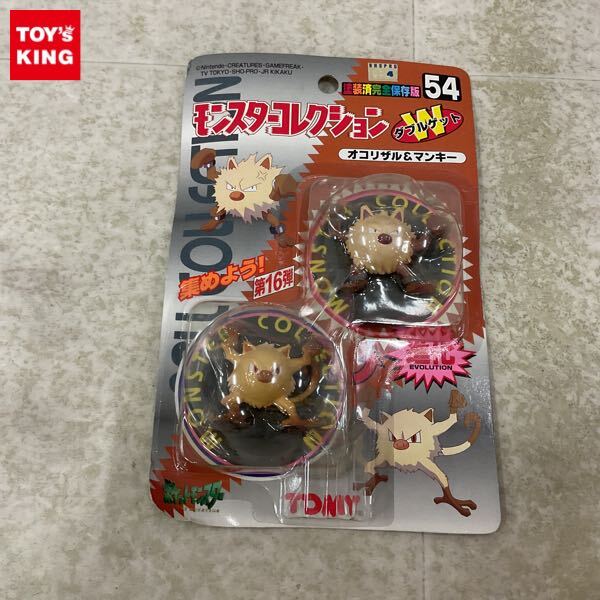 Yahoo!オークション -「モンコレ オコリザル」の落札相場・落札価格