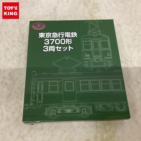 Yahoo!オークション -「東京急行電鉄3700」の落札相場・落札価格