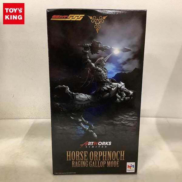 Yahoo!オークション -「ホースオルフェノク疾走態」の落札相場・落札価格