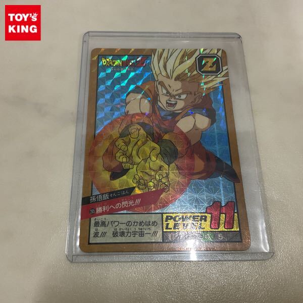 Yahoo!オークション -「ドラゴンボール スーパーバトル 265」の落札