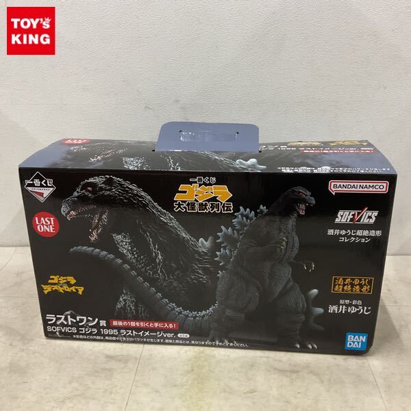 Yahoo!オークション -「一番くじ ゴジラ 大怪獣列伝 ラストワン