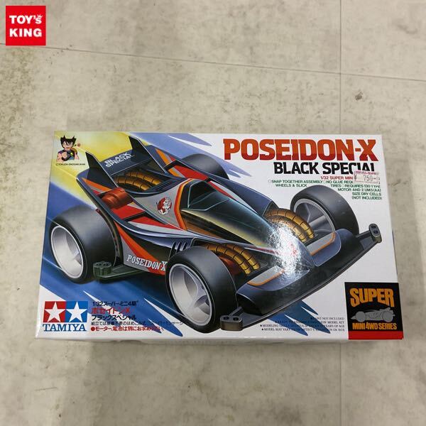 Yahoo!オークション -「ポセイドンx ブラックスペシャル」(ミニ四駆