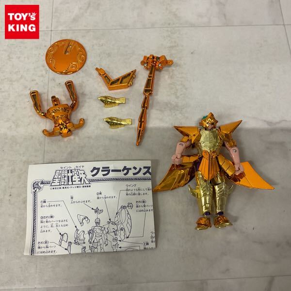 Yahoo!オークション -「聖衣大系 クラーケン」の落札相場・落札価格