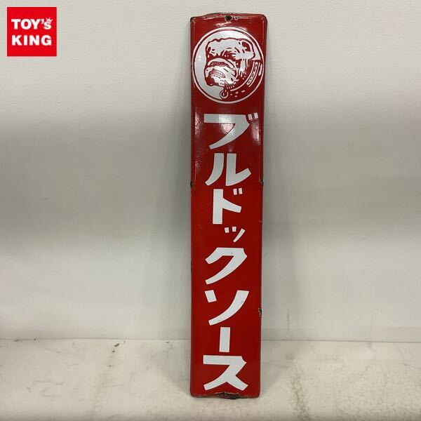 Yahoo!オークション -「ブルドックソース」の落札相場・落札価格