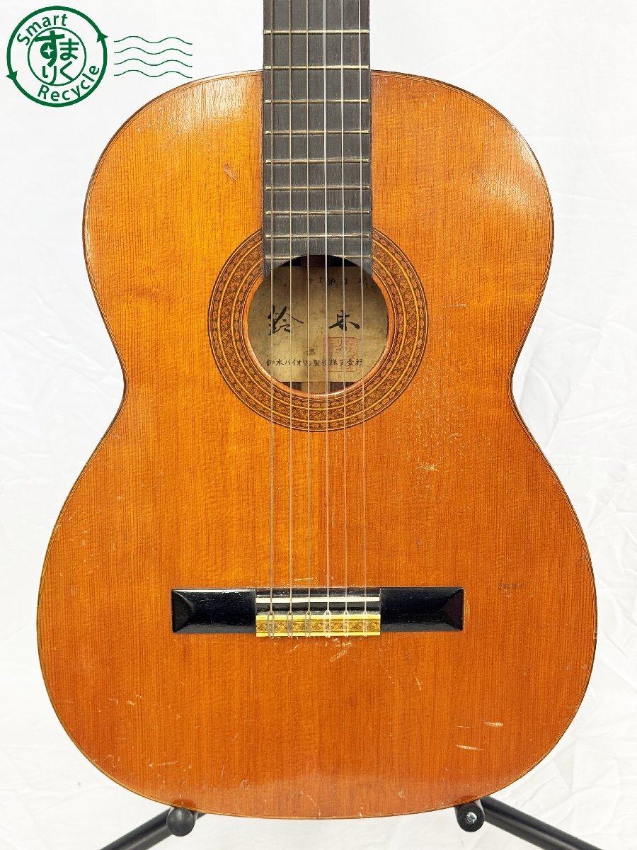 Yahoo!オークション -「鈴木バイオリン」(クラシックギター) (ギター