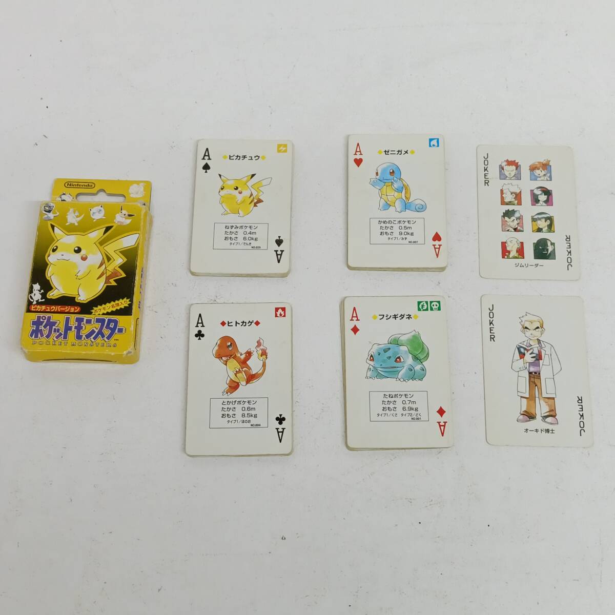 Yahoo!オークション -「ポケットモンスターピカチュウバージョン」の