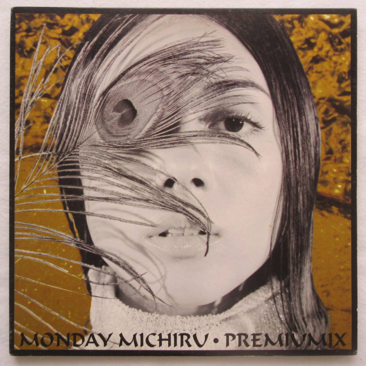 Yahoo!オークション -「monday michiru」(クラブ、ダンス) (レコード