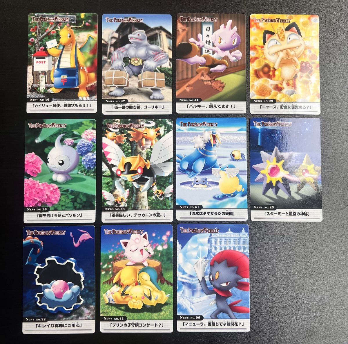 Yahoo!オークション -「ウィークリー」(トレーディングカードゲーム