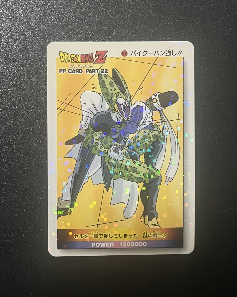 Yahoo!オークション -「ドラゴンボール アマダ デジタル」の落札相場