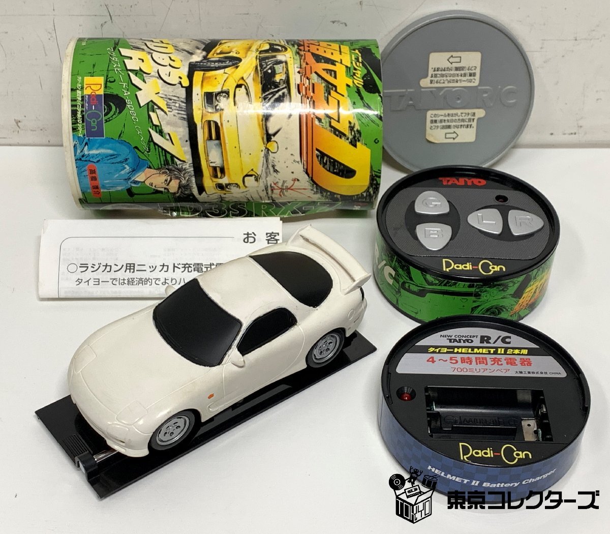 Yahoo!オークション -「ラジカン頭文字d」の落札相場・落札価格