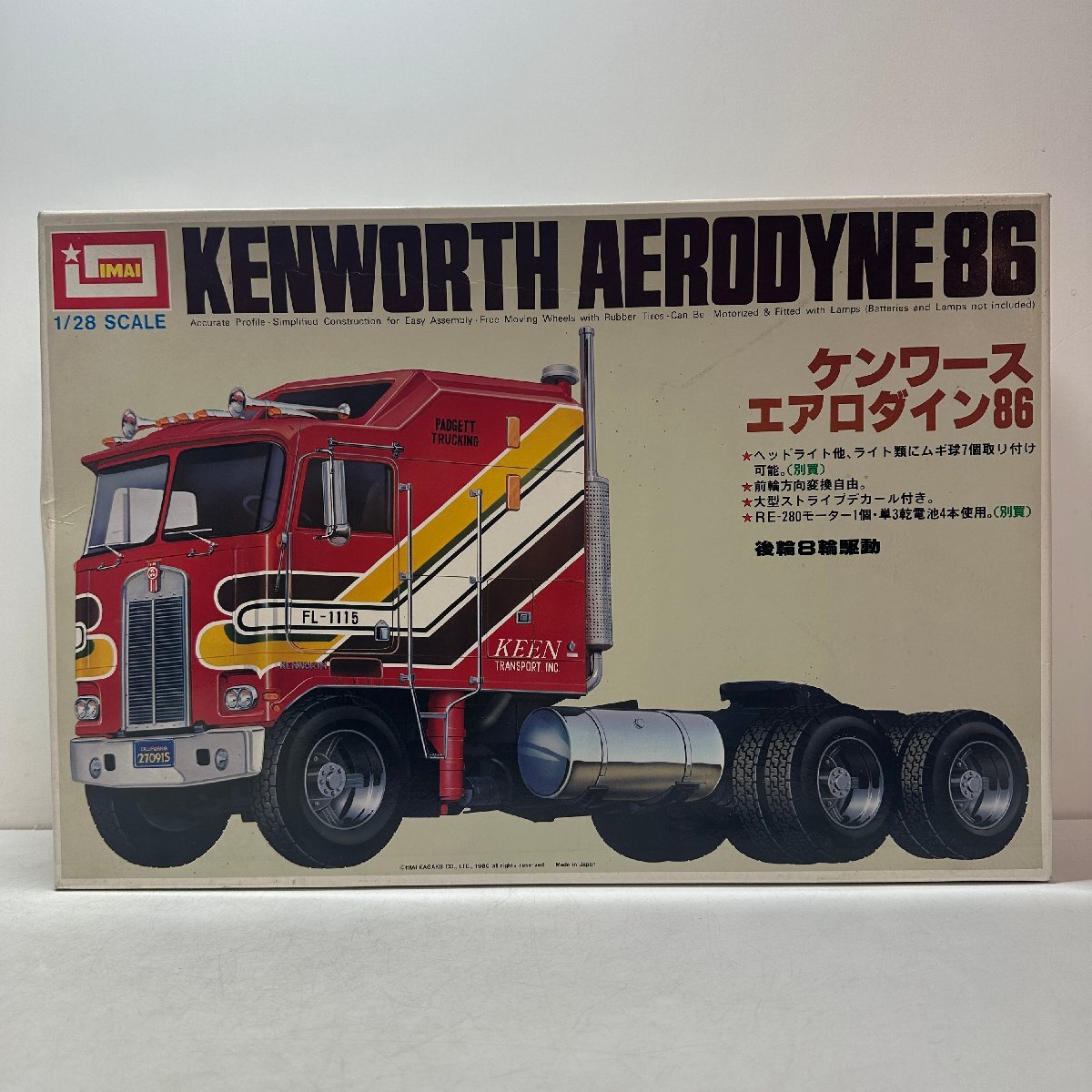 Yahoo!オークション -「imai」(トラック、トレーラー) (自動車)の落札