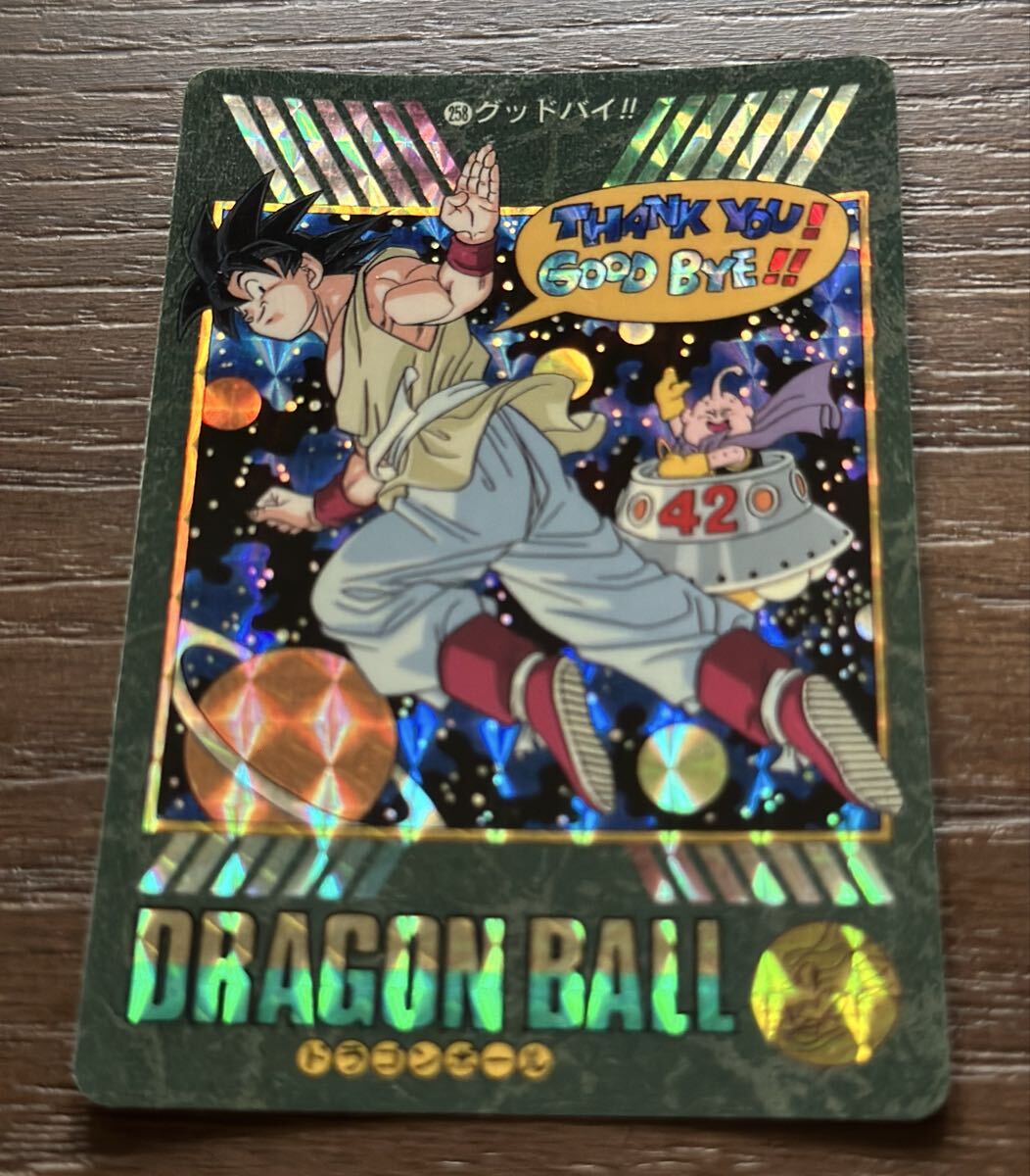 Yahoo!オークション -「グッドバイ」(ドラゴンボール) (トレーディング