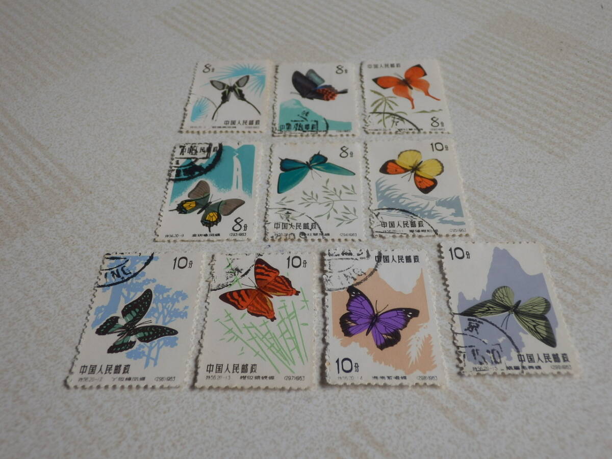 特56 蝶シリーズ（未使用1枚、使用済み19枚、20種完） Yahoo