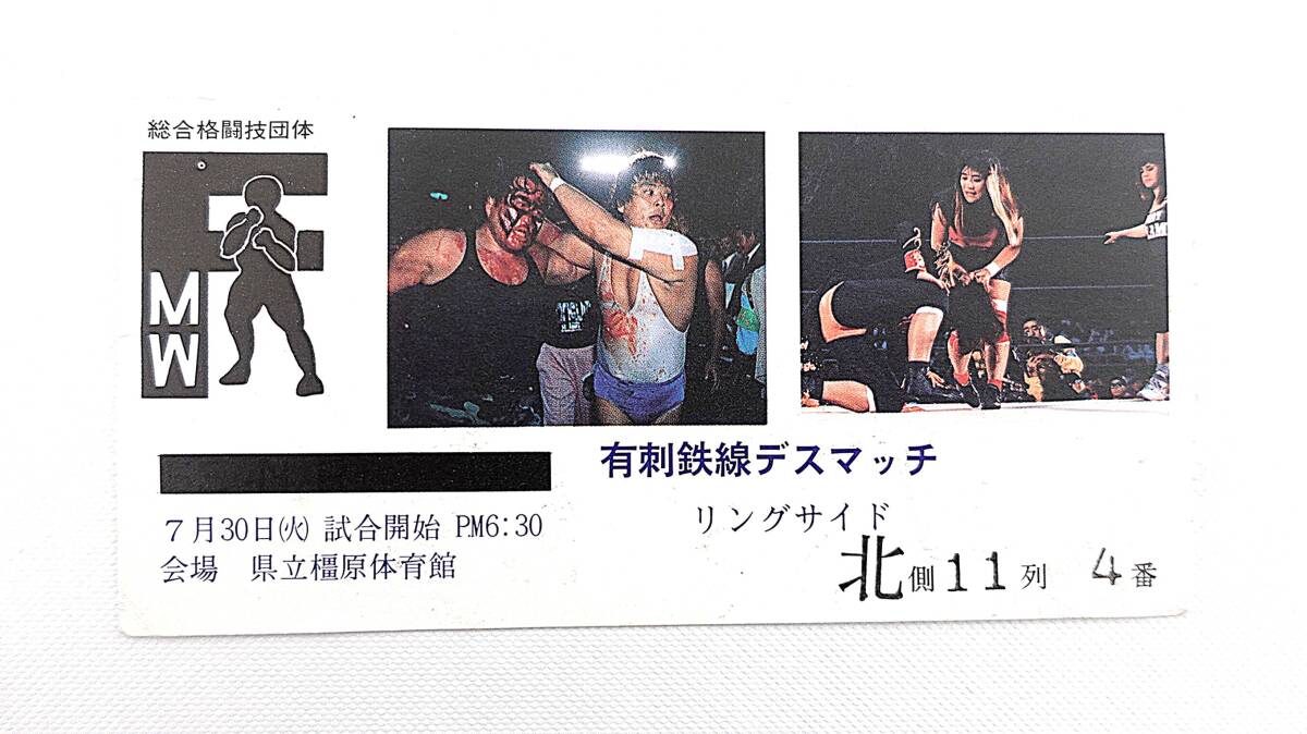 2026年最新】Yahoo!オークション -プロレス半券の中古品・新品・未使用