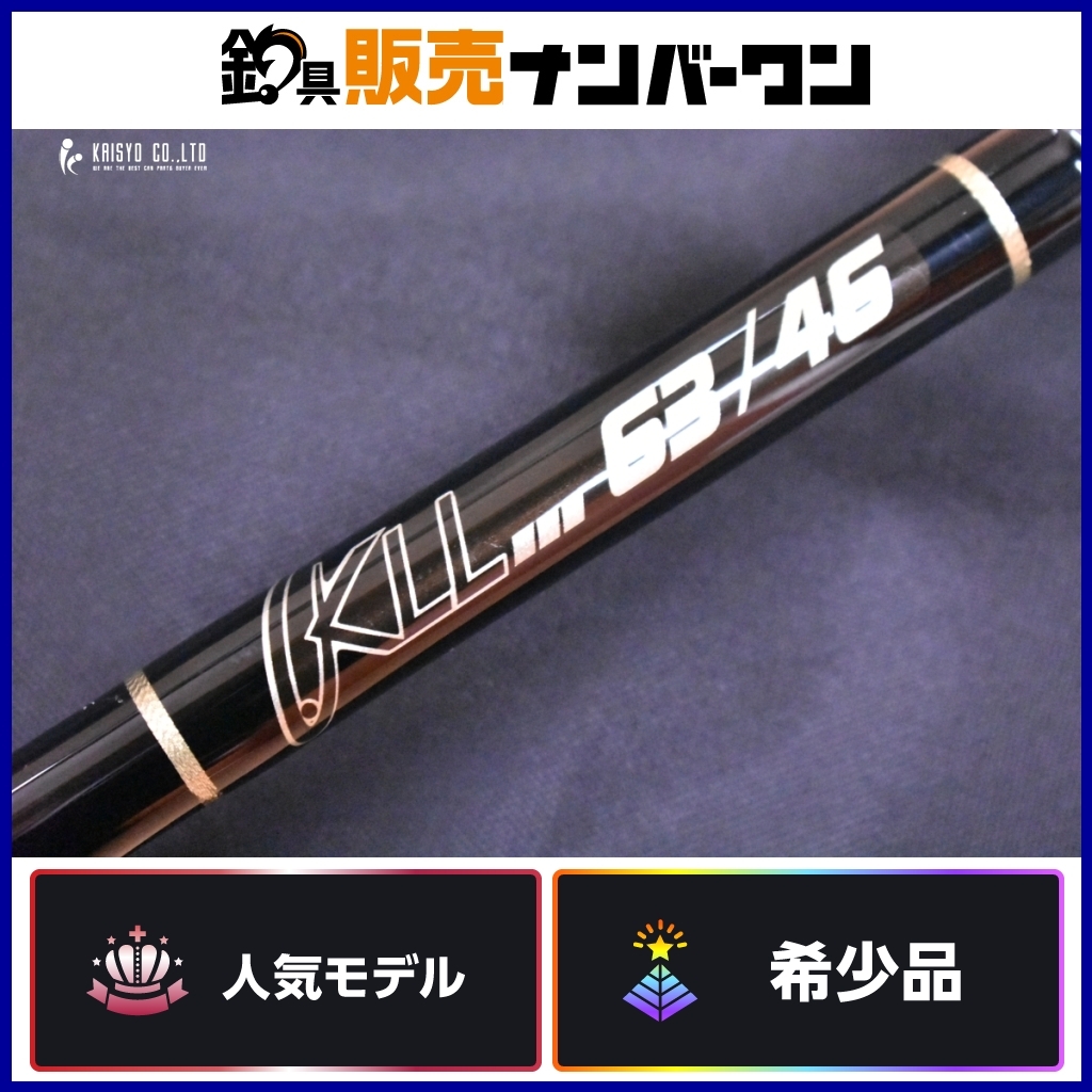 2026年最新】Yahoo!オークション -カーペンター ロッド エンドレス