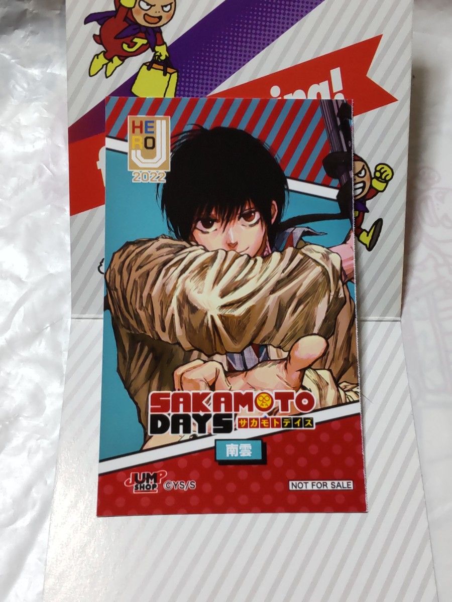 ジャンプショップ バレンタインキャンペーン バレンタインカード