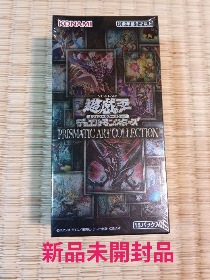遊戯王 PRISMATIC ART COLLECTION 未開封 4BOX 新品未開封】遊戯王