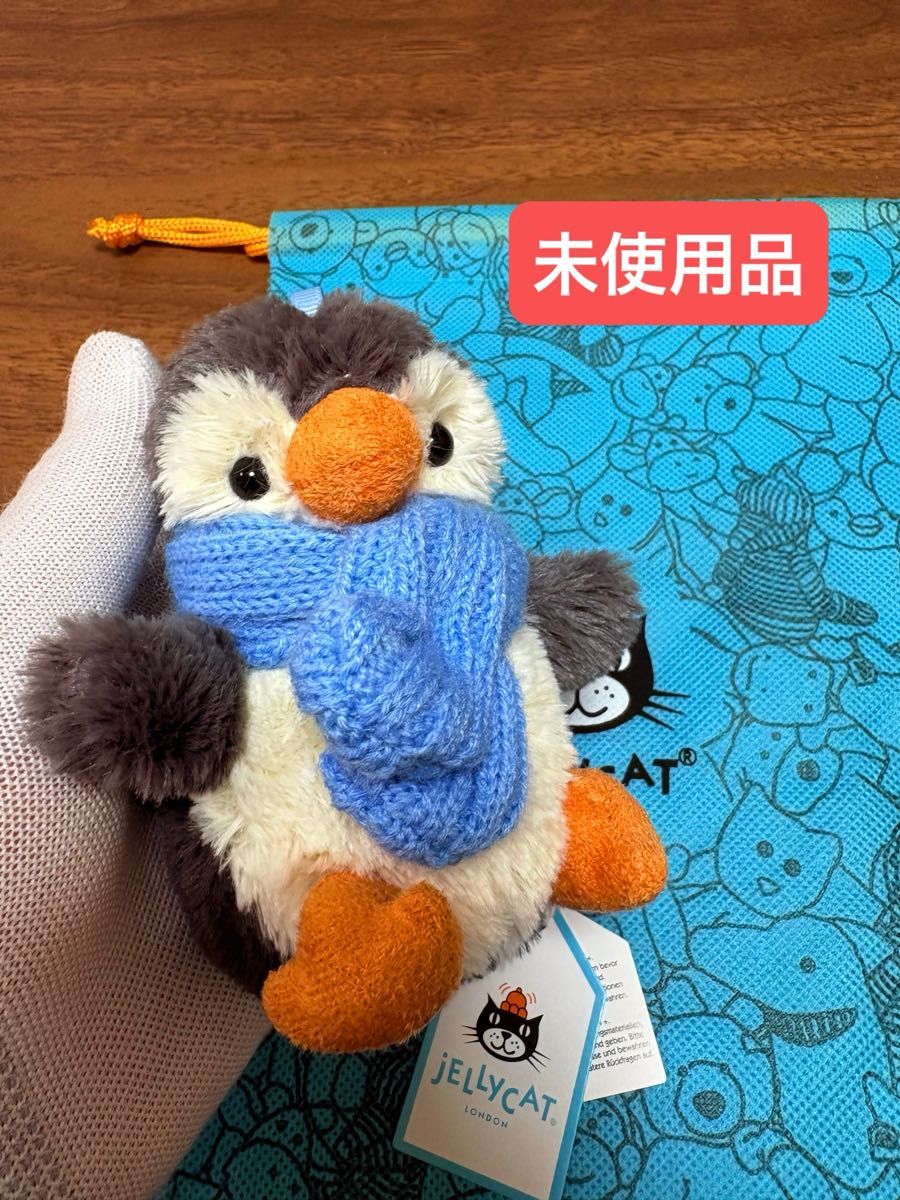 未使用品 ジェリーキャットJellycat ピスタチオ型ぬいぐるみ