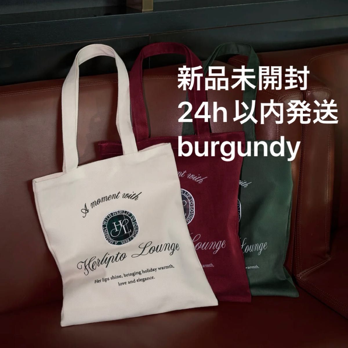 herlipto HLT Daily Logo Tote トート｜Yahoo!フリマ（旧PayPayフリマ）