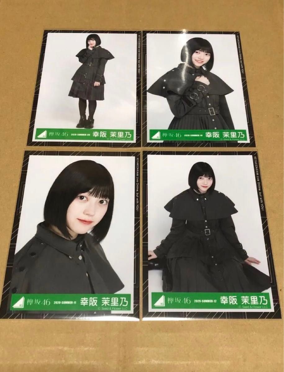 幸阪茉里乃 生写真 コンプ 櫻坂46 承認欲求｜Yahoo!フリマ（旧PayPay