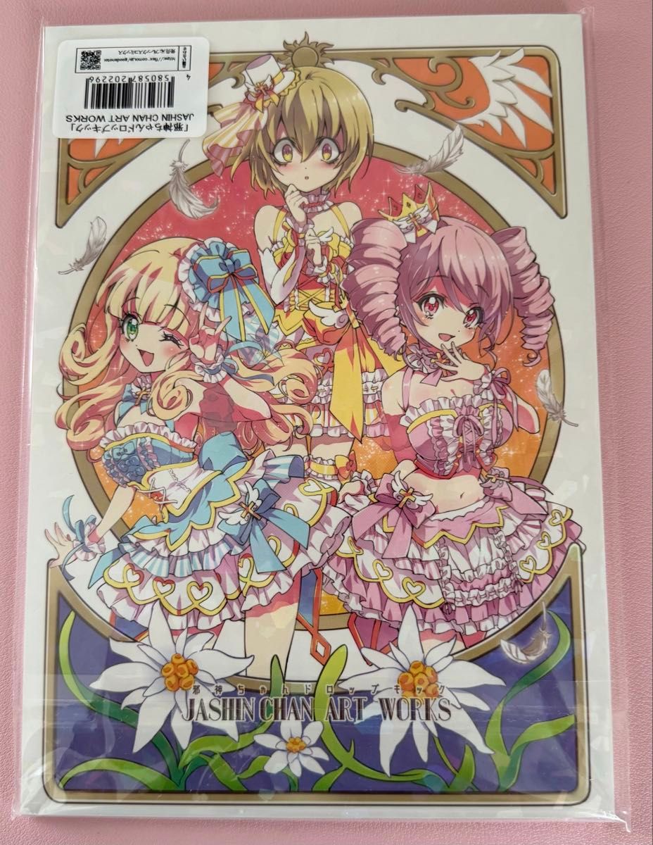 こみトレ47 福のれん 新刊セット スロふだ 5枚 こみっくトレジャー47