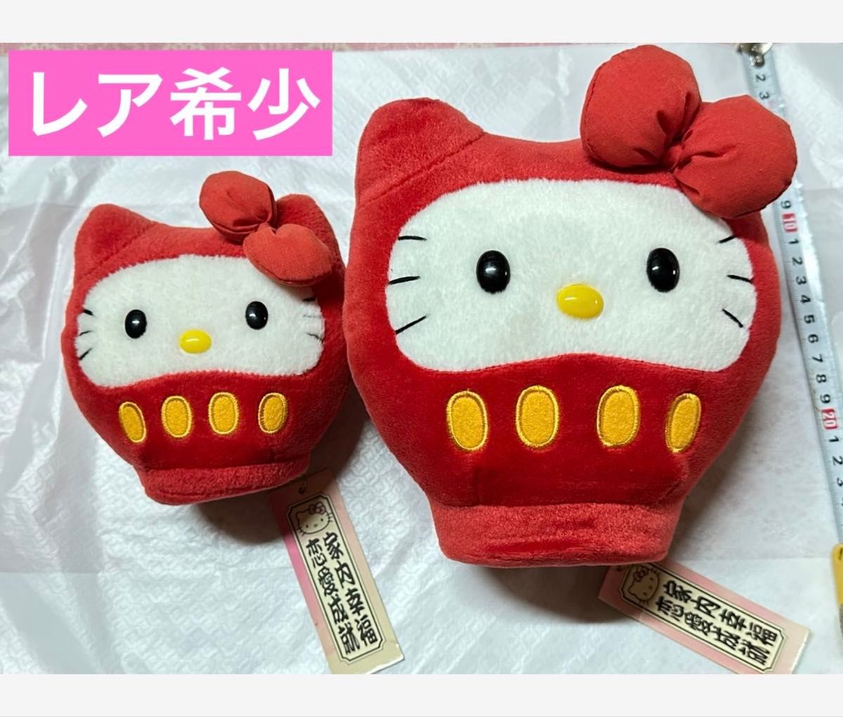 激レア》ハローキティ 雪うさぎ ぬいぐるみキーホルダー 北海道限定