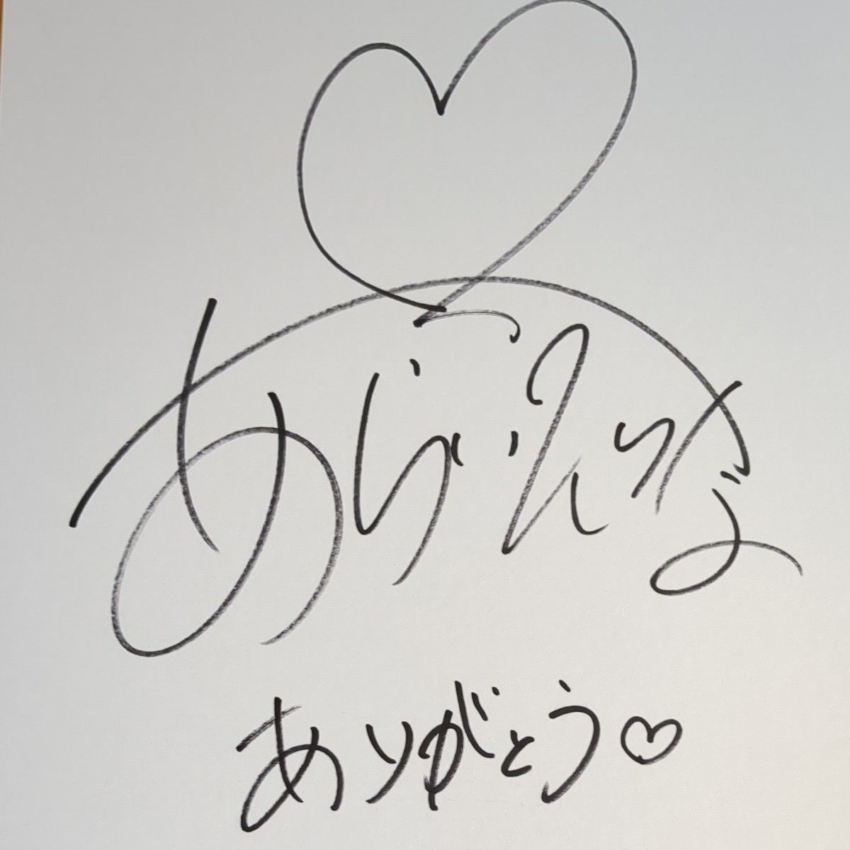 ジーコ サイン色紙｜Yahoo!フリマ（旧PayPayフリマ）