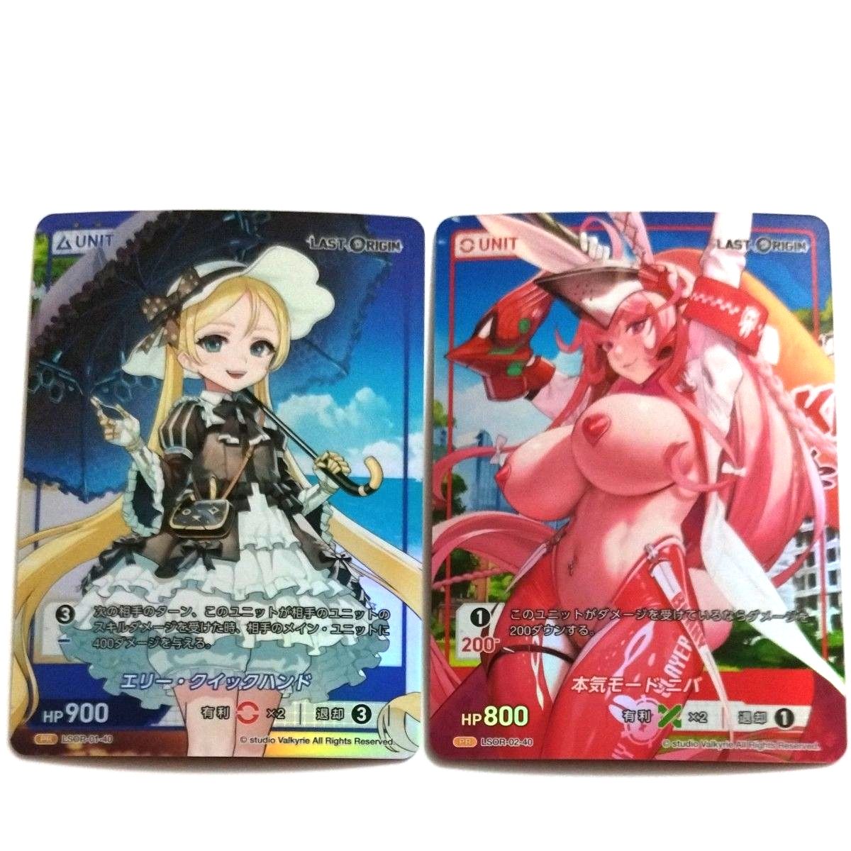 divine cross ラストオリジン コミケ エリー・クイックハンド プロモ