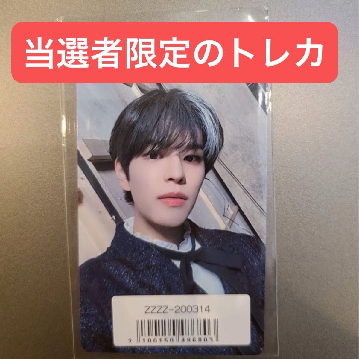 アイエン】韓国 POPUP 限定 ラキドロ straykids スキズ ATE 特典