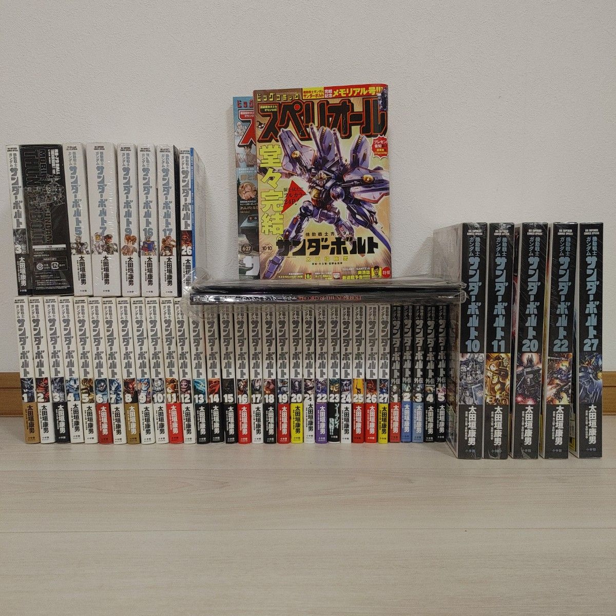 機動戦士ガンダムサンダーボルト』27集 限定版 豪華特製BOOK付き 27巻