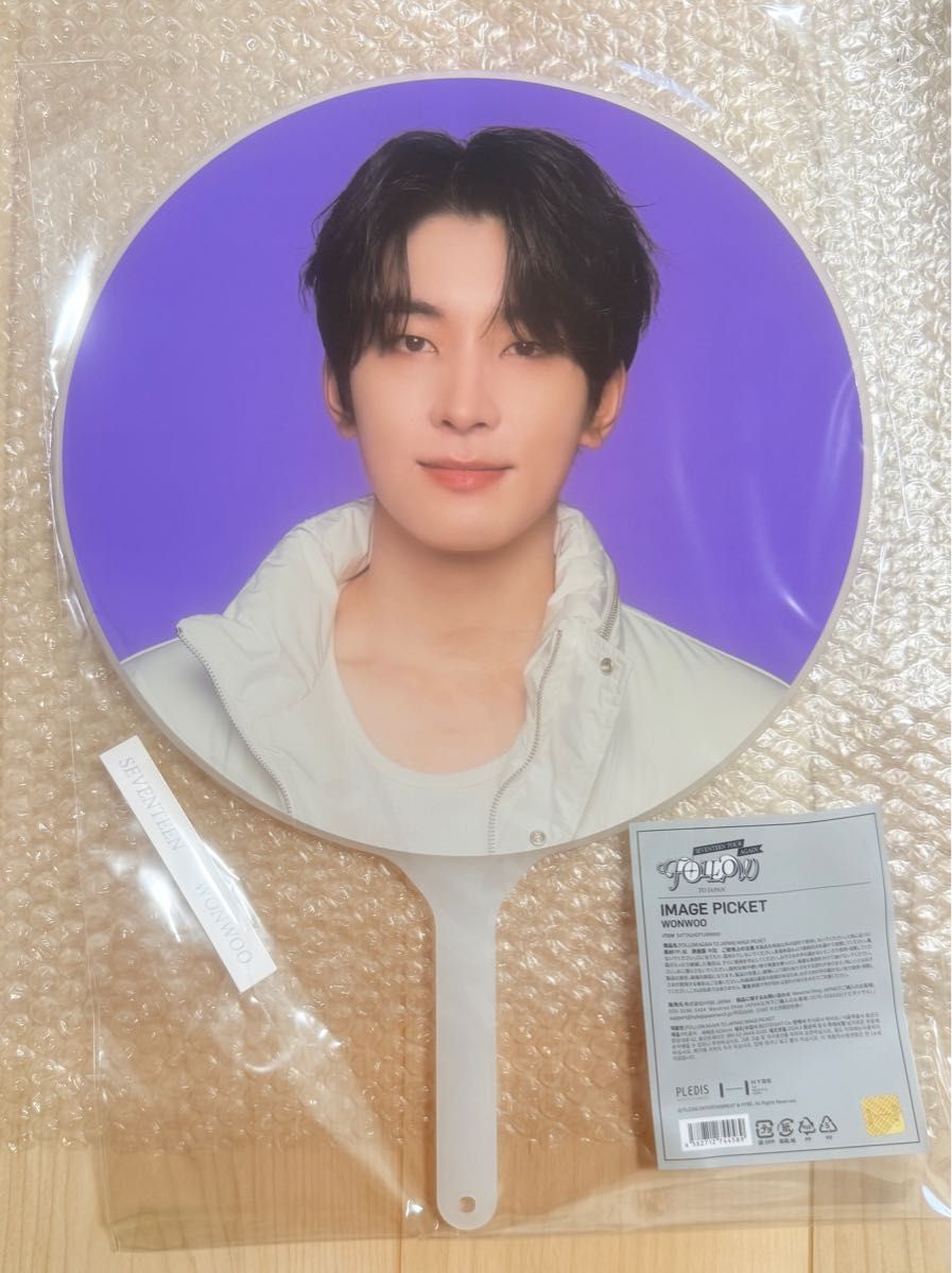 SEVENTEEN HOLIDAY イメージピケット うちわ ウォヌ｜Yahoo!フリマ（旧