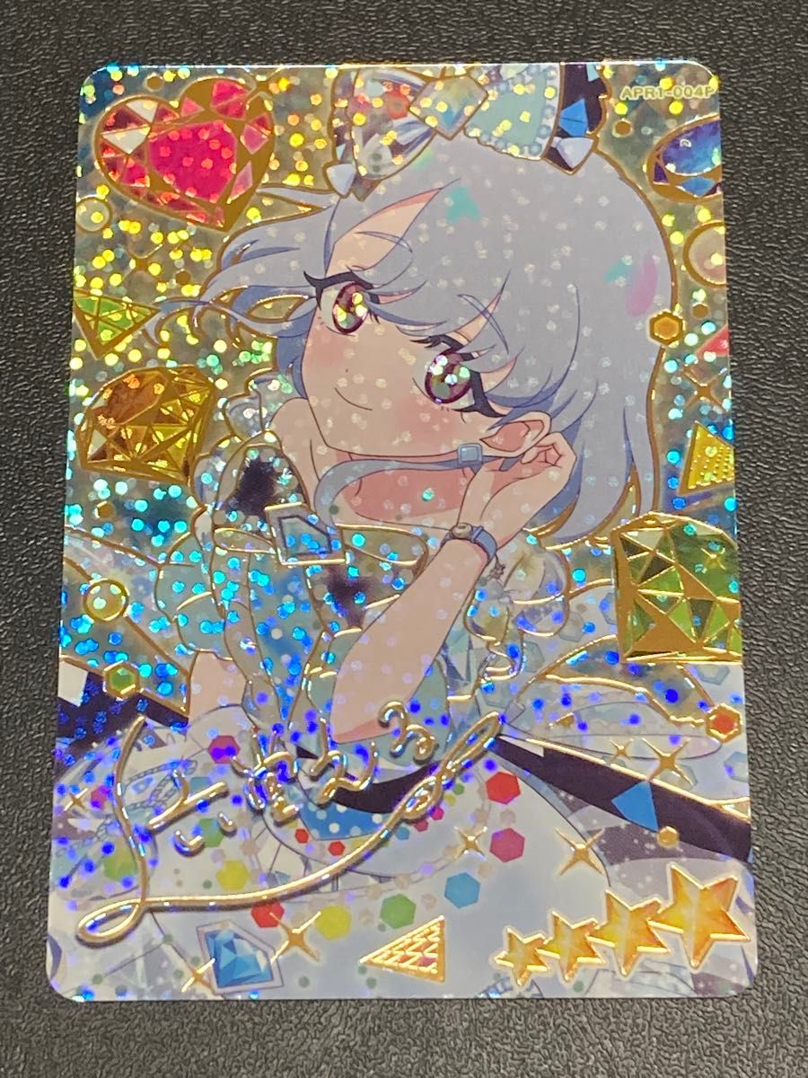 PSA10 ひみつのアイプリ リング第1弾 みつき サイン ジュエルバズ