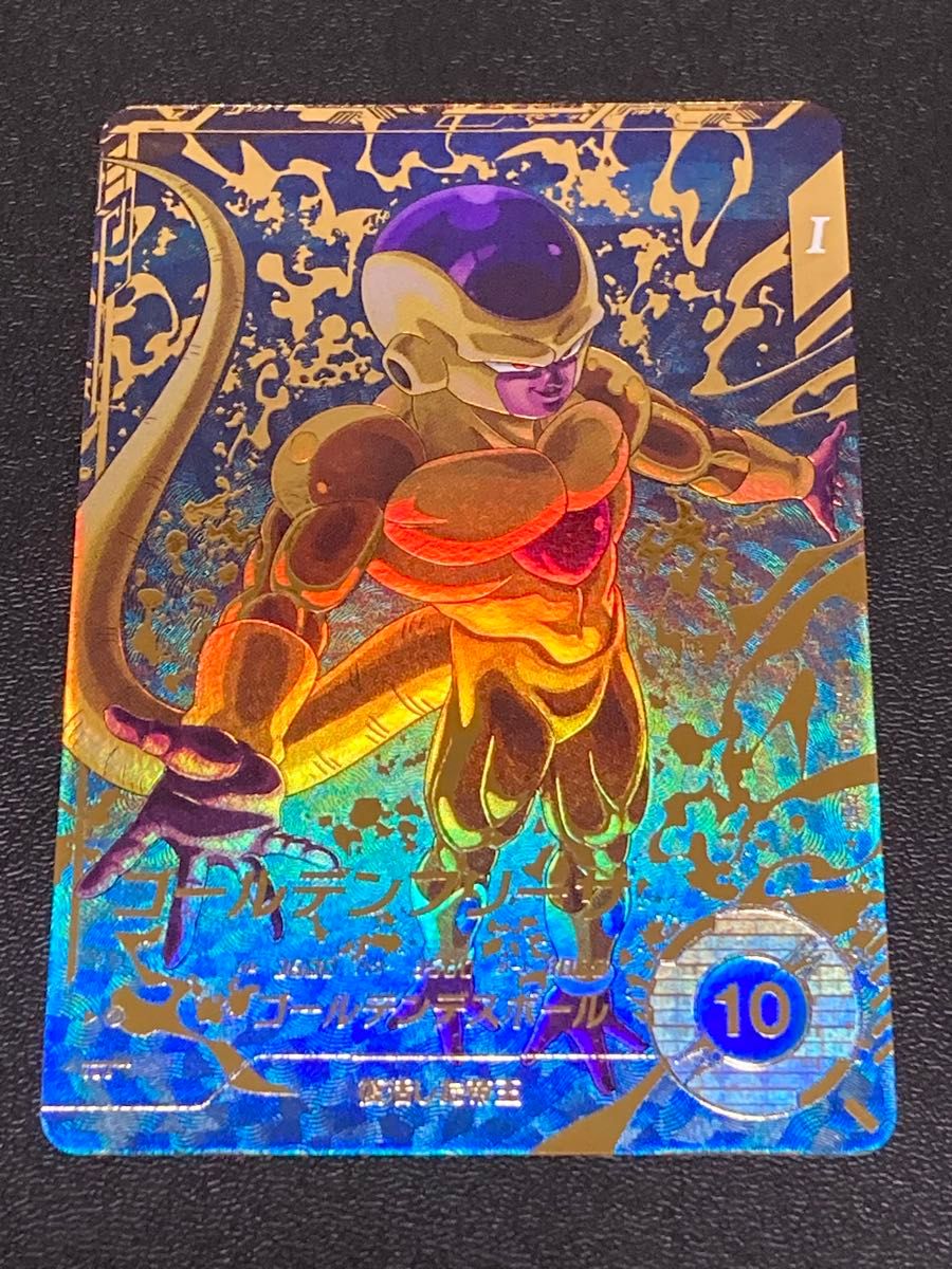 ドラゴンボールスーパーダイバーズ ゴールデンフリーザ SDV4-046