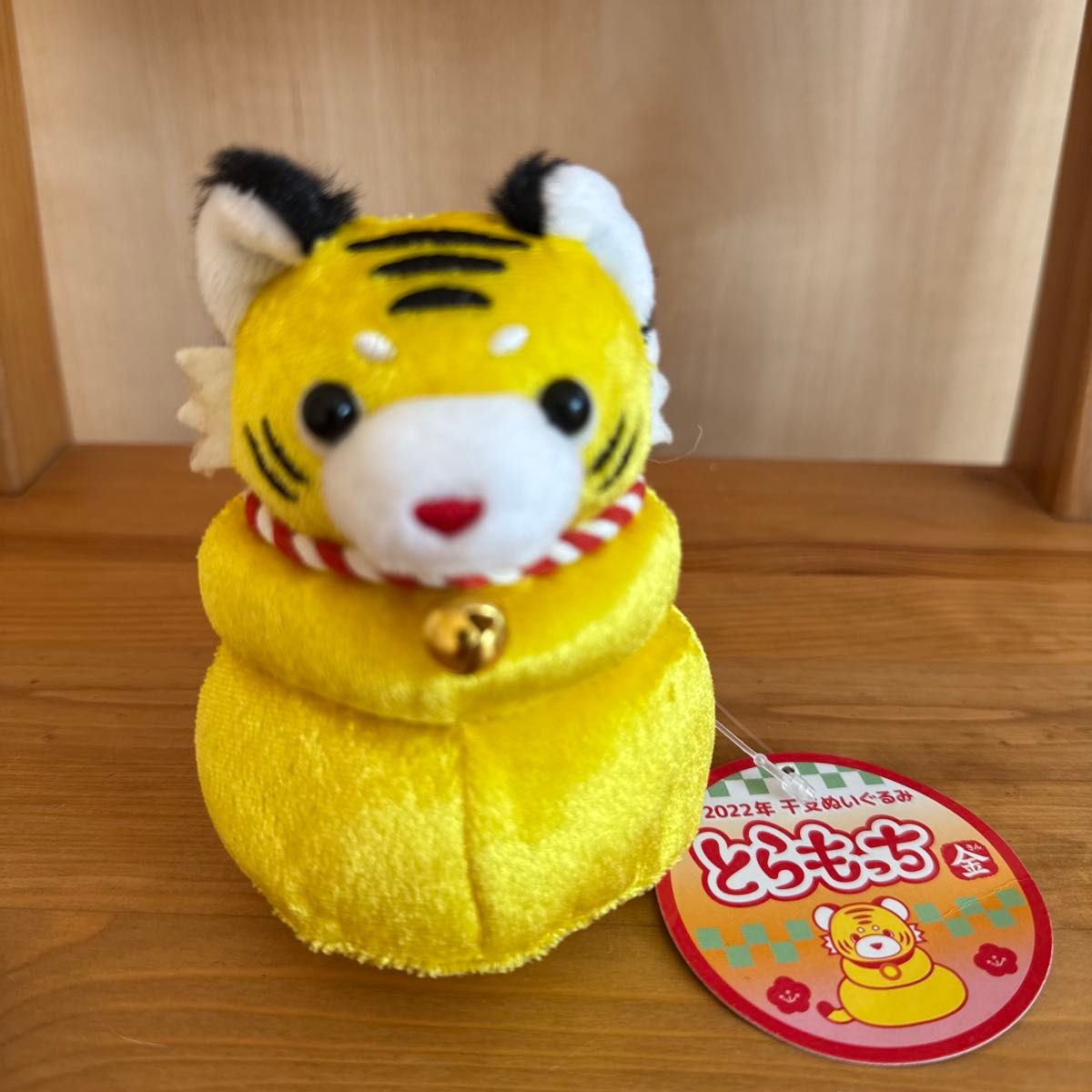 ミッフィー 干支 トラケープ とら ぬいぐるみ 寅｜Yahoo!フリマ（旧