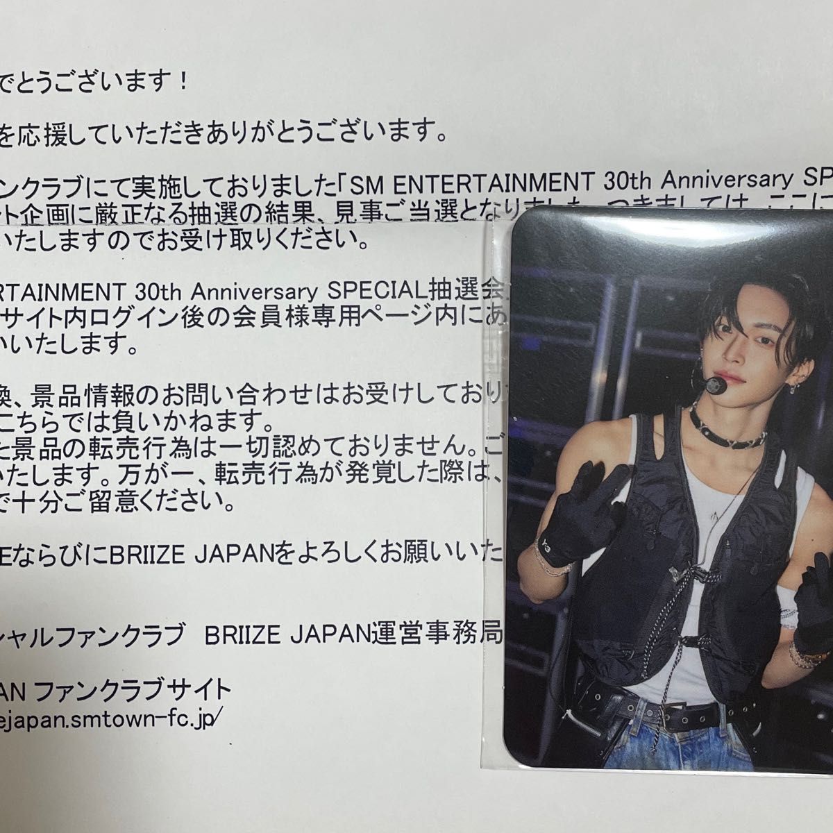 aespa FC限定 SM 30th special抽選会 カリナ トレカ｜Yahoo!フリマ（旧