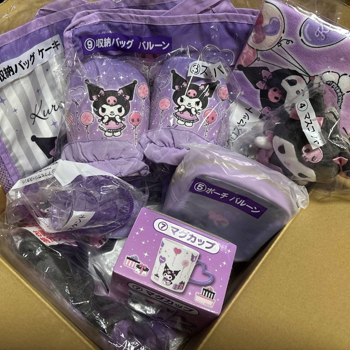 サンリオ クロミ 当たりくじ 最新 まとめ売り ルームライト ひざかけ