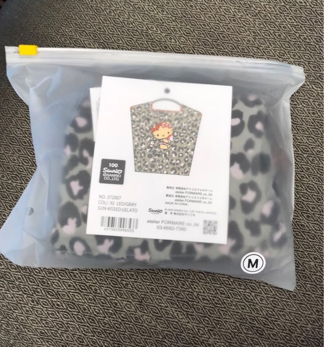 新品 日焼けキティ レオパード ボールアンドチェーン｜Yahoo!フリマ