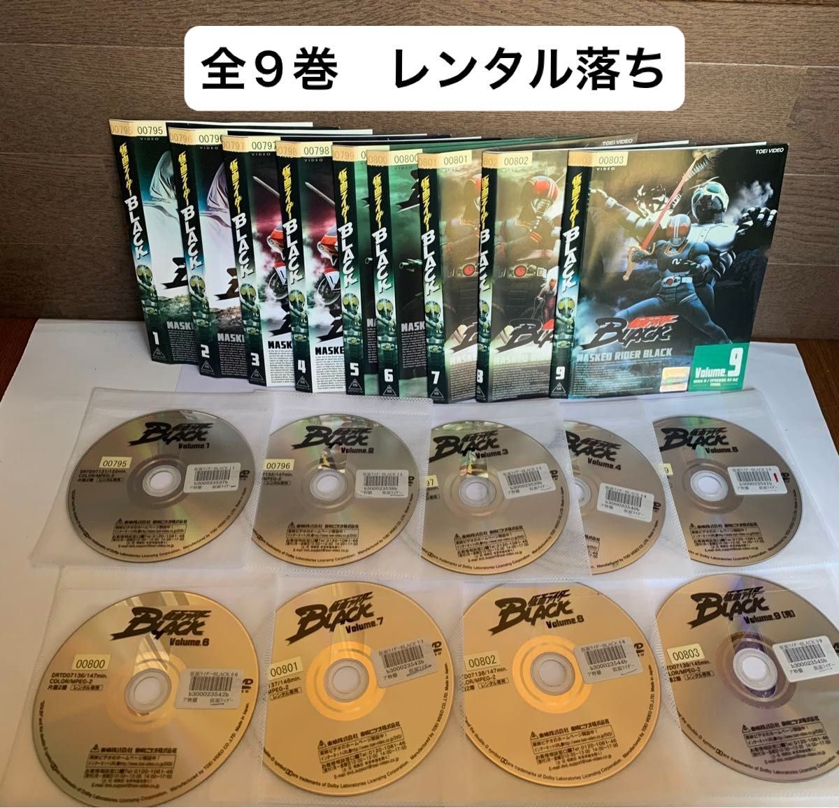 DVD 仮面ライダーセイバー 全12巻 スペシャル 計17巻｜Yahoo!フリマ