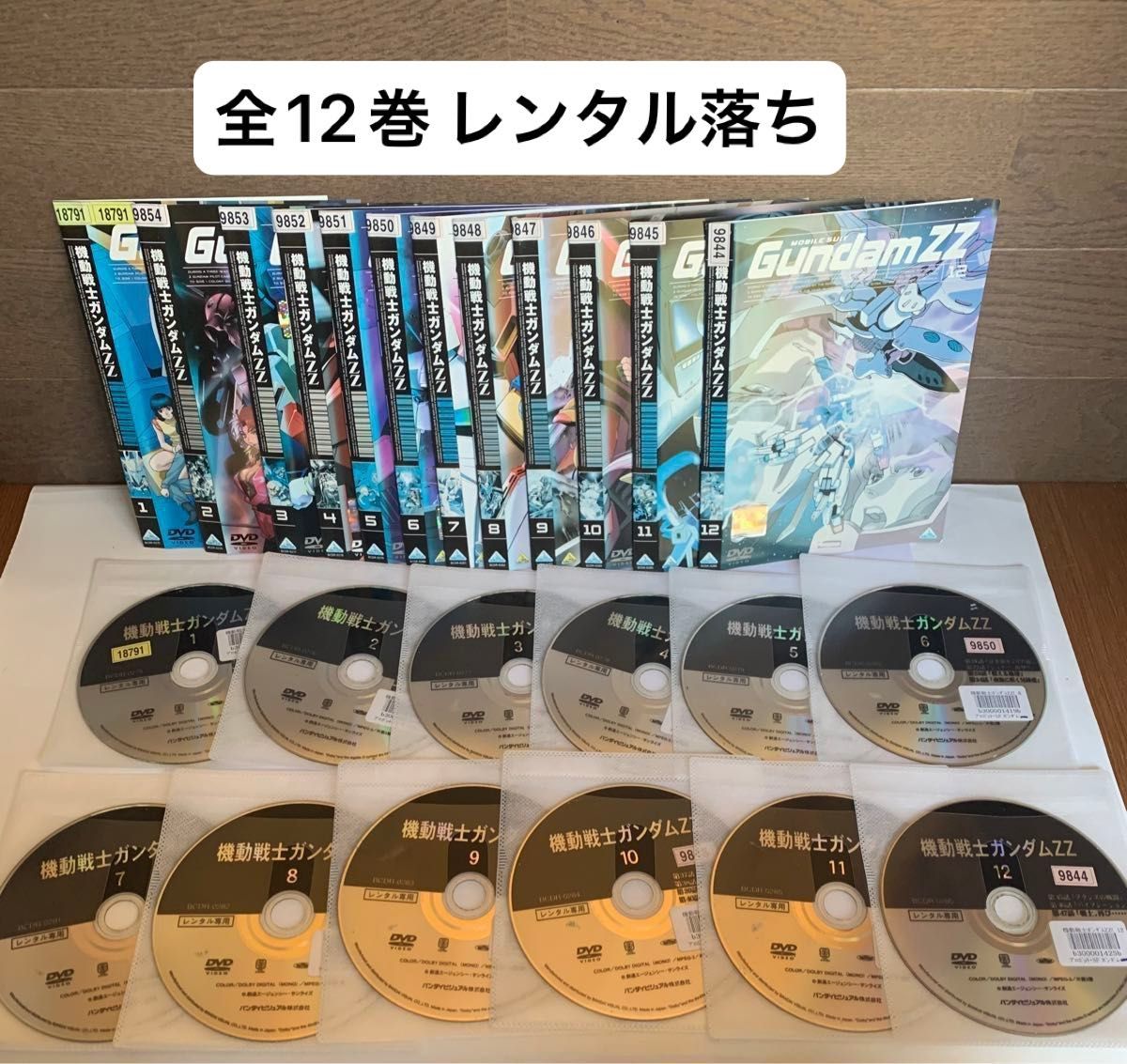 ドラゴンクエスト ダイの大冒険 1～12 レンタル落ち DVD｜Yahoo!フリマ
