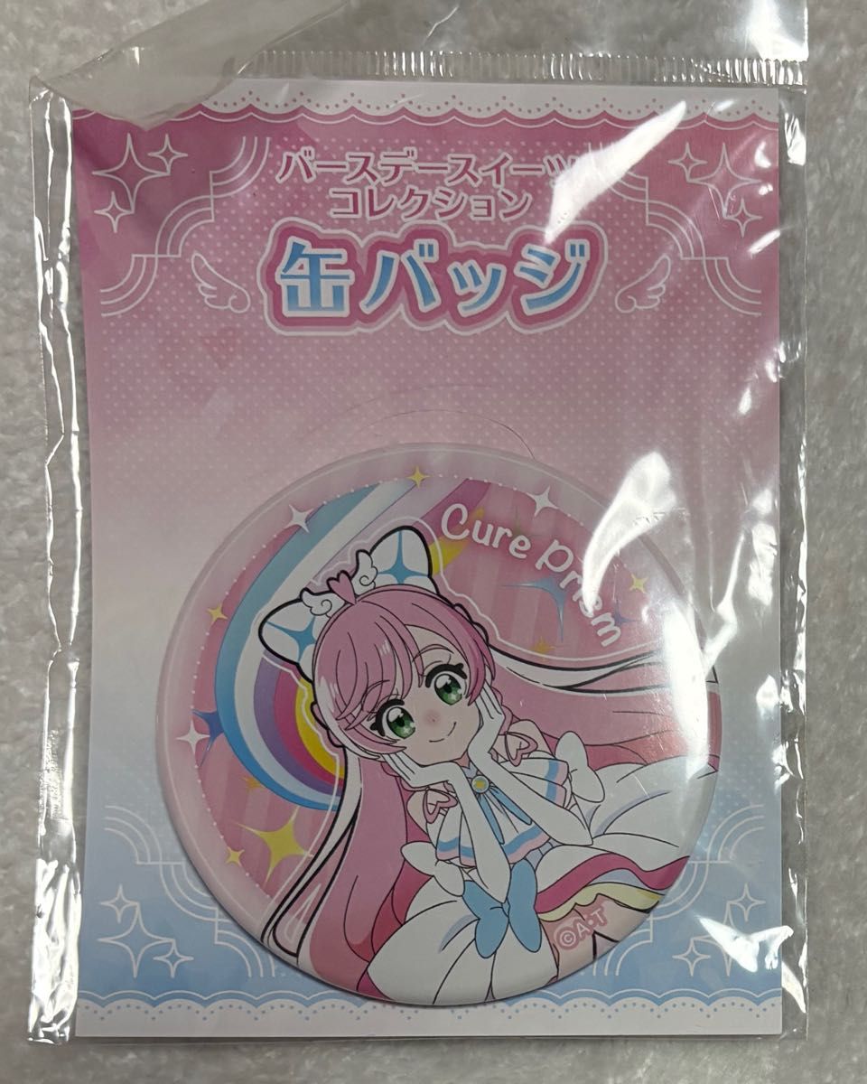 プリキュア トゥインクル缶バッジ 虹ヶ丘ましろ ひろがるスカイ