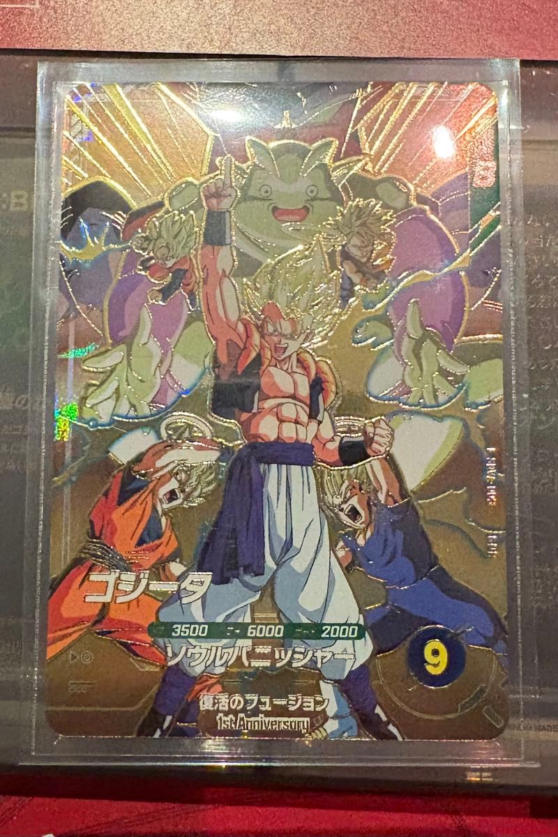 ドラゴンボールスーパーダイバーズ 第8弾 未開封BOX200枚入り｜Yahoo