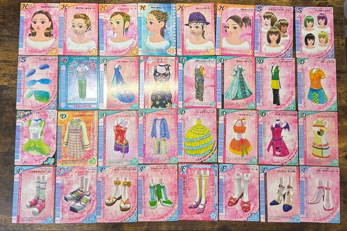 オシャレ魔女ラブandベリー きらきらロケテカード/レアカード 4枚